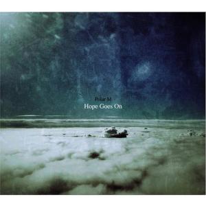 ดาวน์โหลดและฟังเพลง Above the Horizon พร้อมเนื้อเพลงจาก Polar M