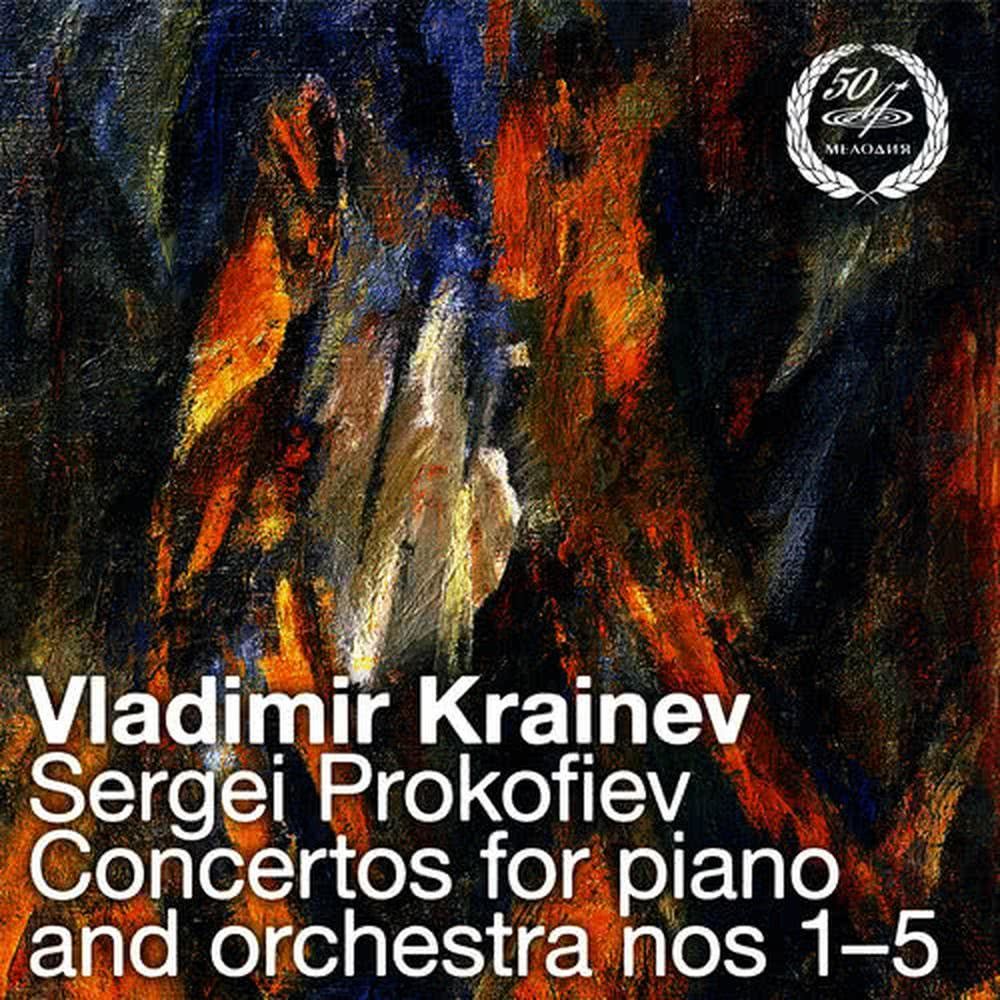 Piano Concerto No. 2 in G Minor, Op. 16: I. Andantino - Allegretto