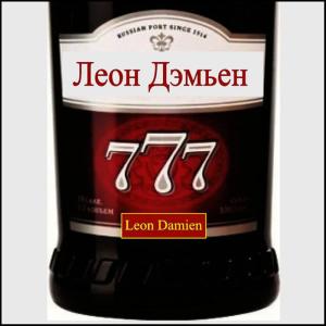 ดาวน์โหลดและฟังเพลง You & I พร้อมเนื้อเพลงจาก Leon Damien