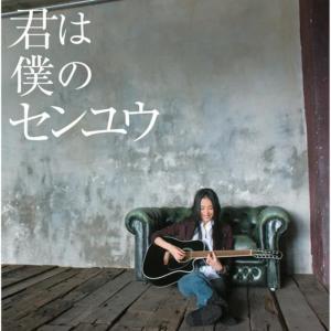 收聽LOVE(日本)的kiss Me In The Rain歌詞歌曲