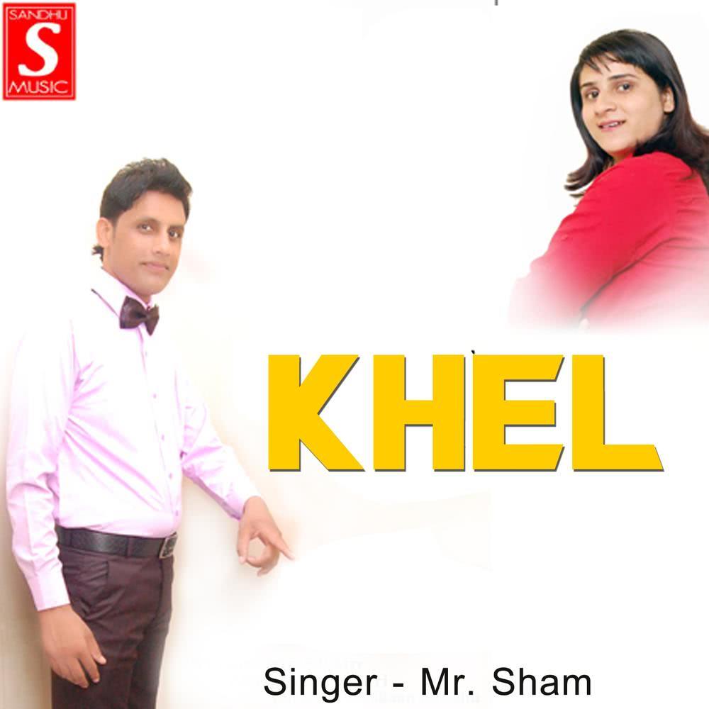 Khel