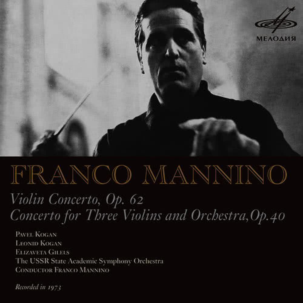 Violin Concerto, Op. 62: II. Lento