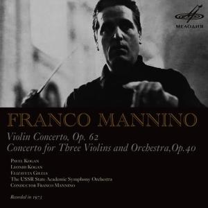 Pavel Kogan的專輯Mannino: Violin Concerto, Op. 62 & Concerto for Three Violins, Op. 40