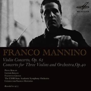 收聽Pavel Kogan的Concerto for Three Violins and Orchestra, Op. 40: I. Andante calmo歌詞歌曲