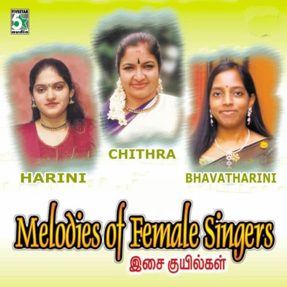Unnai Ennakku (From "Azhagar Malai")