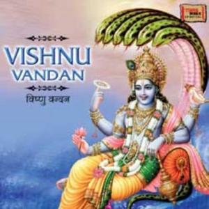 收聽and Sanjeev Abhayankar的Achyutashtakam歌詞歌曲