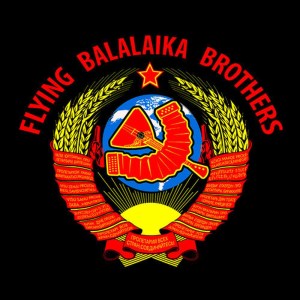 ดาวน์โหลดและฟังเพลง Op Op Romale พร้อมเนื้อเพลงจาก Flying Balalaika Brothers