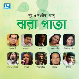 Listen to Esho Boishakh song with lyrics from Nondita