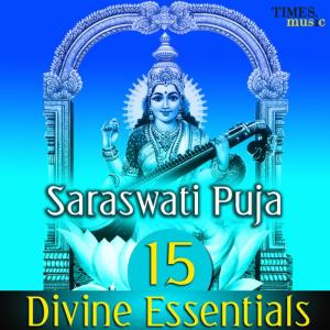 ดาวน์โหลดและฟังเพลง Saraswati Vandana พร้อมเนื้อเพลงจาก Swagatalakshmi Das Gupta