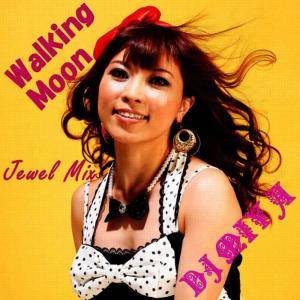 DJ MIYA的專輯Walking Moon (DJ MIYA Jewel Mix)