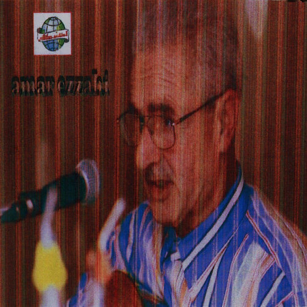Goumryat lebrodj(Enchainer)