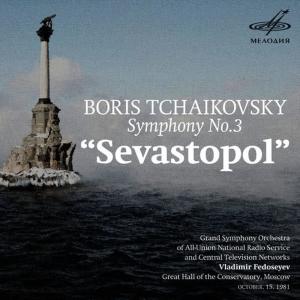 Grand Symphony Orchestra of All-Union National Radio Service and Central Television Networks的專輯Boris Tchaikovsky: Symphony No. 3 - "Sevastopol"