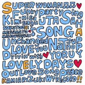 收聽Shake的Sing A Happy Song歌詞歌曲