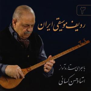 收聽Hassan Kasaei的Nava:Daramad歌詞歌曲