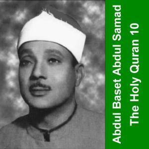 的專輯The Holy Quran - Cheikh Abdul Baset 10