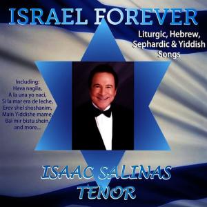 ดาวน์โหลดและฟังเพลง Hatikva พร้อมเนื้อเพลงจาก Isaac Salinas