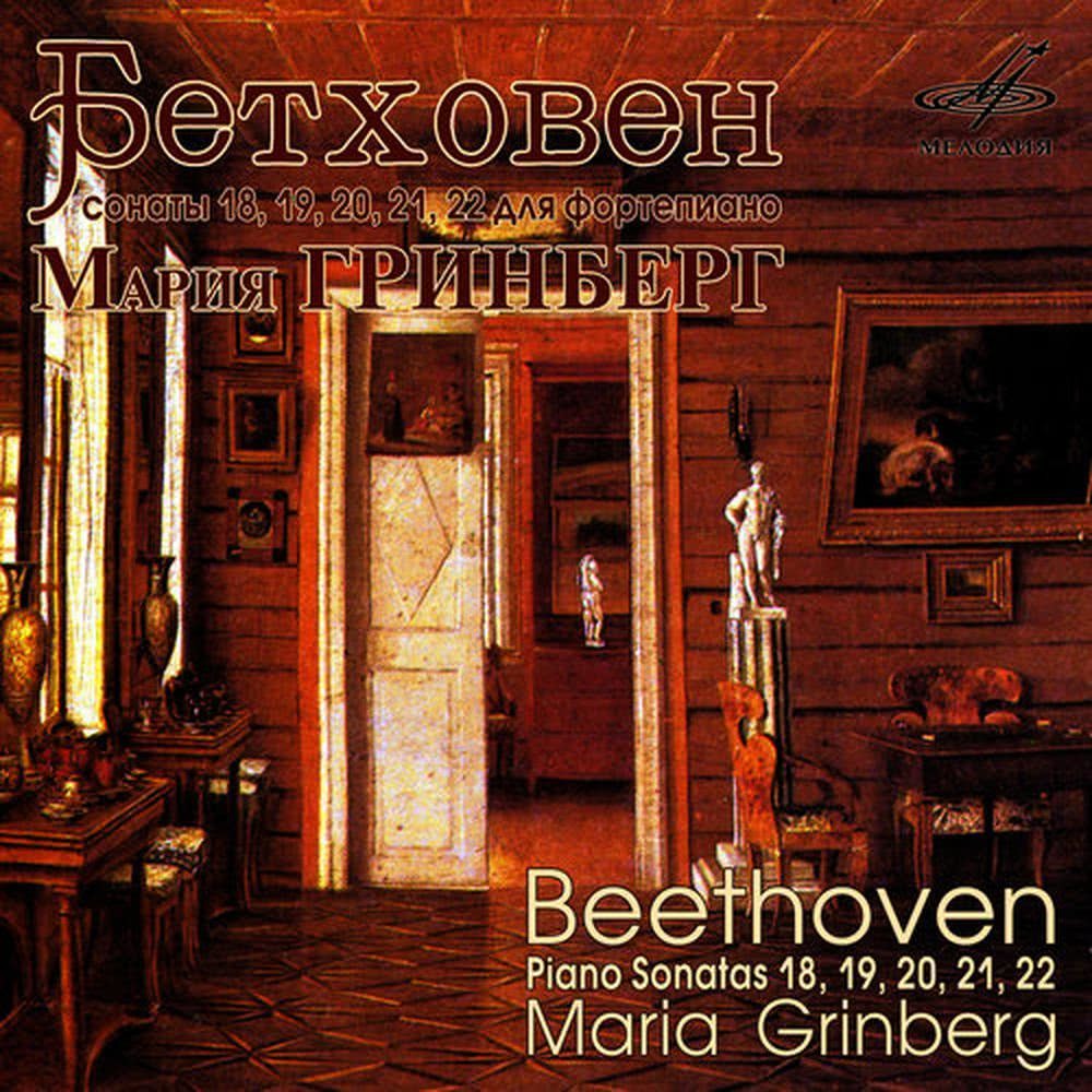 Sonata No. 22 in F Major, Op. 54: II. Allegretto