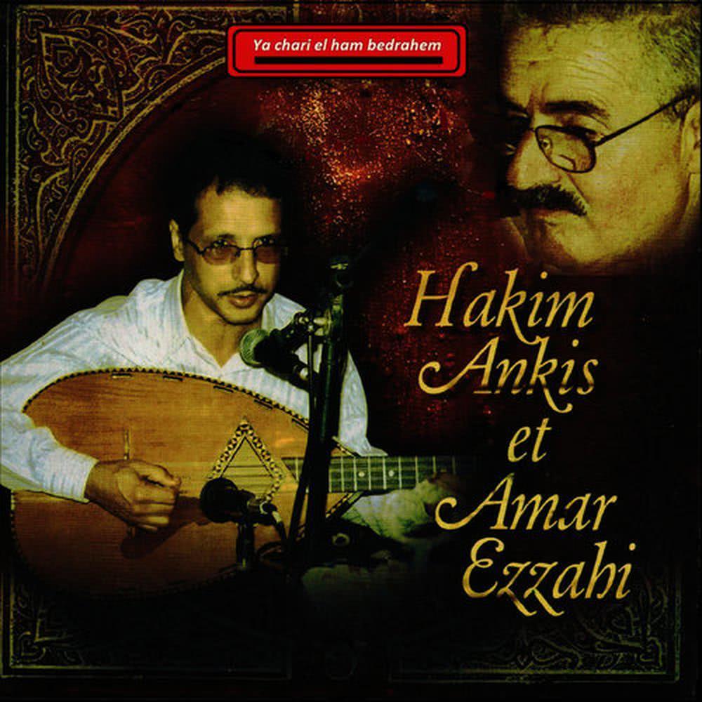 Lik amri / Matsliche / Kif edmoua(Enchainer)