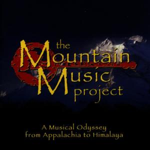 ดาวน์โหลดและฟังเพลง Resham Firiri พร้อมเนื้อเพลงจาก The Mountain Music Project