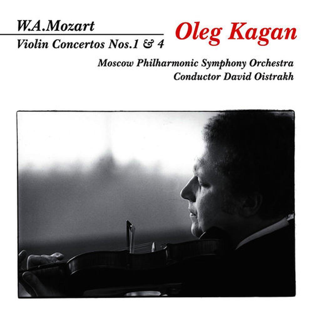 Violin Concerto No. 4 in D Major, K. 218: III. Rondeau