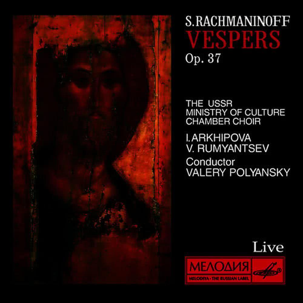 Vespers, Op. 37: XV. "Queen of the Heavenly Host"(Live)