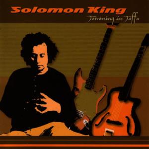 收聽Solomon King的Duet歌詞歌曲