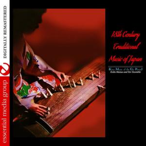 ดาวน์โหลดและฟังเพลง Yachiyo Jishi พร้อมเนื้อเพลงจาก Keiko Matsuo and Her Ensemble