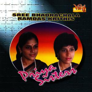 ดาวน์โหลดและฟังเพลง Ea Theeruga Nannu - Kedara Gowla - Adi พร้อมเนื้อเพลงจาก Priya Sisters