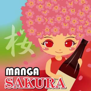 收聽Manga Project的Makkanachikai歌詞歌曲