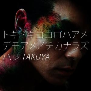 收聽TAKUYA的KAIJYU TO HERO歌詞歌曲