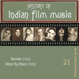 ดาวน์โหลดและฟังเพลง Jo Tum Muskura Do พร้อมเนื้อเพลงจาก Mahendra Kapoor