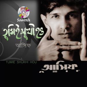 Listen to Harai Jodi song with lyrics from Asif