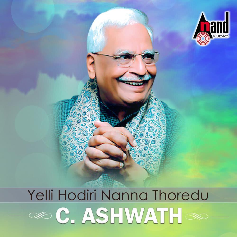 Munde Phalayendu