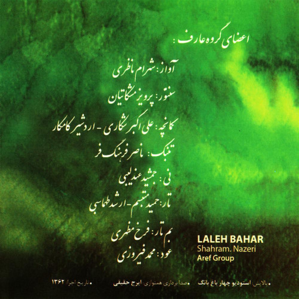 Tasnif-e-Mara