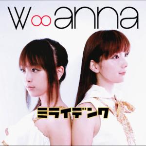 ดาวน์โหลดและฟังเพลง X'mas Love พร้อมเนื้อเพลงจาก W Anna