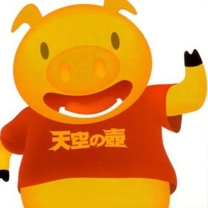 ดาวน์โหลดและฟังเพลง Aono Natsu พร้อมเนื้อเพลงจาก Fine Chop