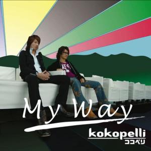 收聽Kokopelli的My Way歌詞歌曲