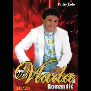 ดาวน์โหลดและฟังเพลง Brzak Kolo (Accordion Music) พร้อมเนื้อเพลงจาก Vlada Romandic
