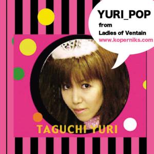 ดาวน์โหลดและฟังเพลง Pink Na Watashi To Blue No Anata พร้อมเนื้อเพลงจาก Yuri Taguchi