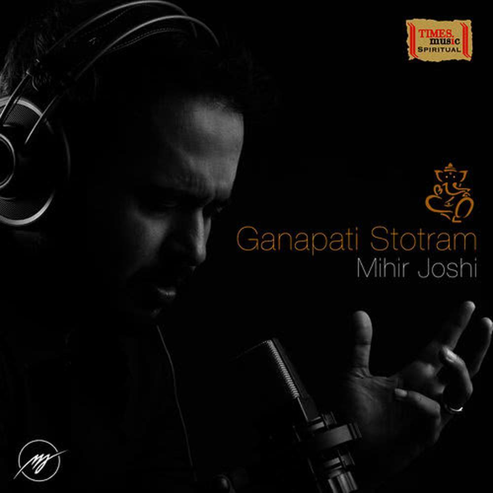 Ganapati Stotram