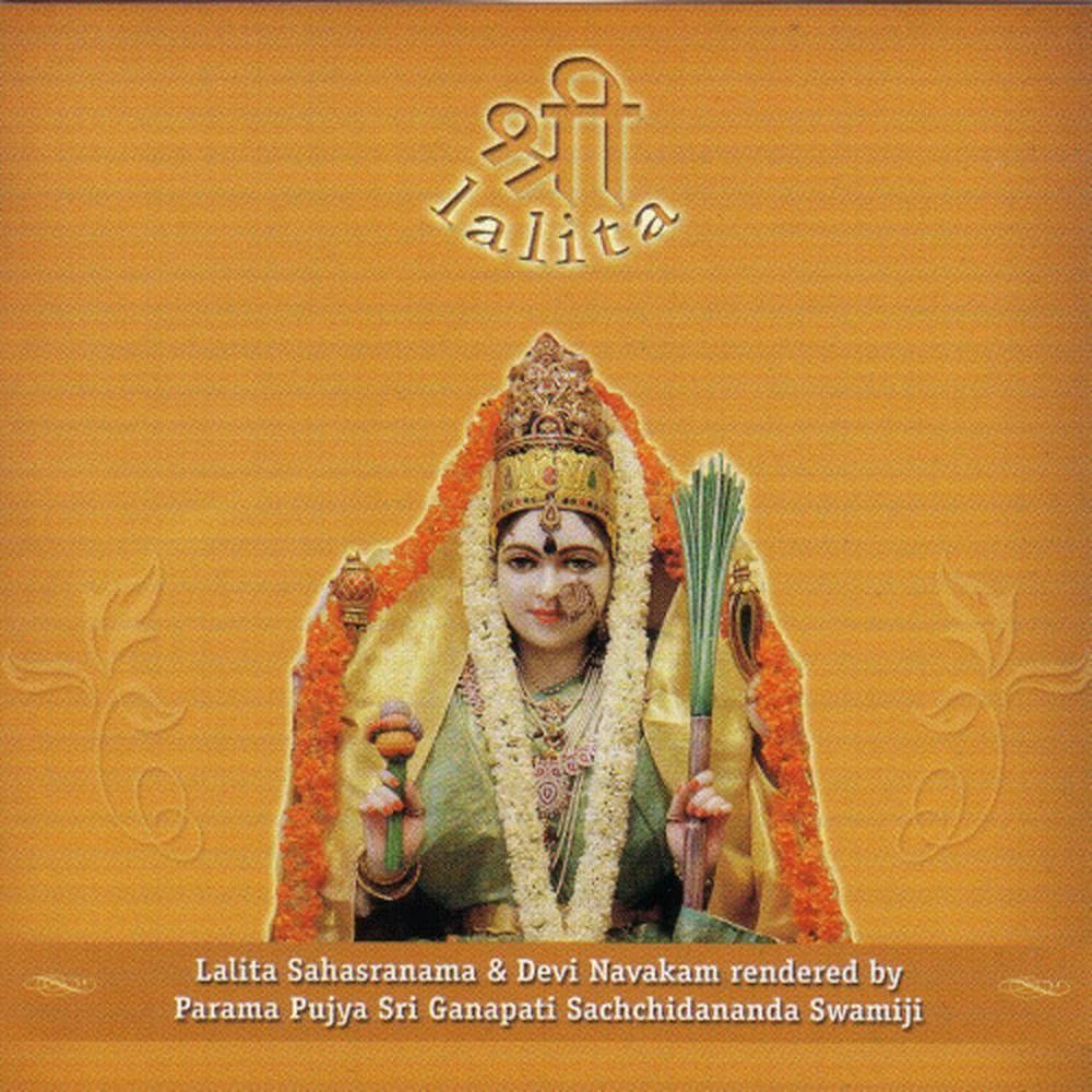 Lalita Sahasranama