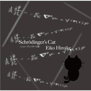 收聽Eiko Hiroike的Elegy No.2歌詞歌曲