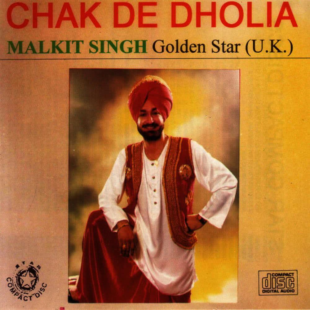Intro Malkit Singh((New Single))