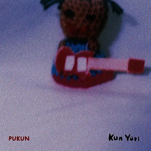 Youri Kun的專輯Pukun