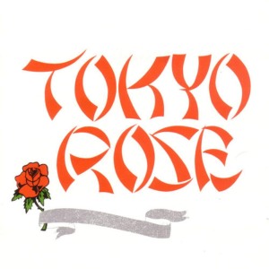 ดาวน์โหลดและฟังเพลง Just Walk Away พร้อมเนื้อเพลงจาก Tokyo Rose