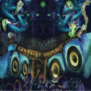 ดาวน์โหลดและฟังเพลง Decoder พร้อมเนื้อเพลงจาก Loose Connection And Nyama