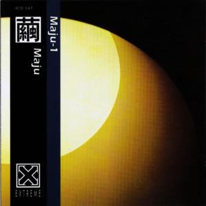 收聽Maju的Eyelids Not Yet Open歌詞歌曲