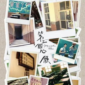 ดาวน์โหลดและฟังเพลง 童话 พร้อมเนื้อเพลงจาก 东于哲
