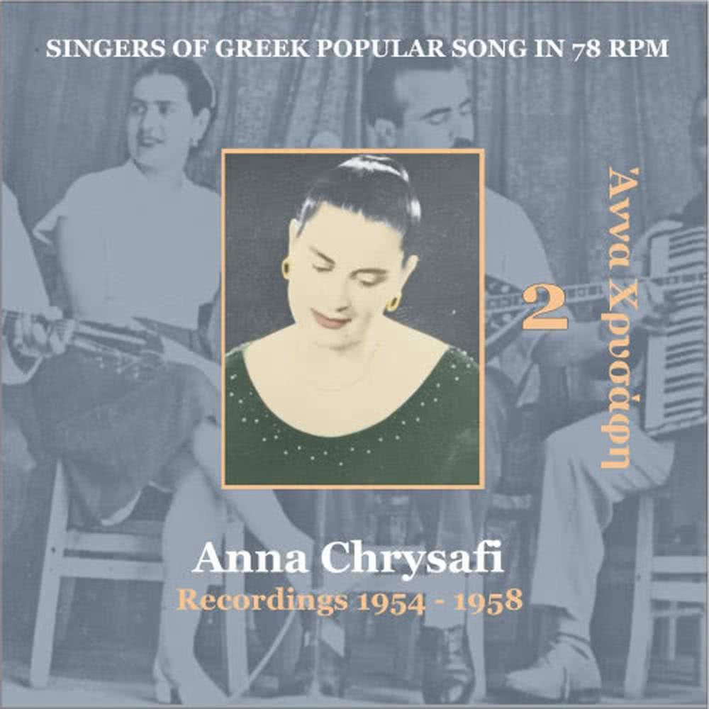 Na pas na pis tis manas sou [1956] [Να πα να πεις της μάνας σου]