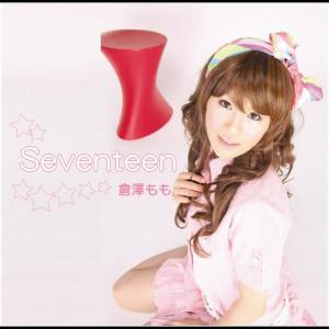 ดาวน์โหลดและฟังเพลง Seventeen พร้อมเนื้อเพลงจาก Kurasawa Momo